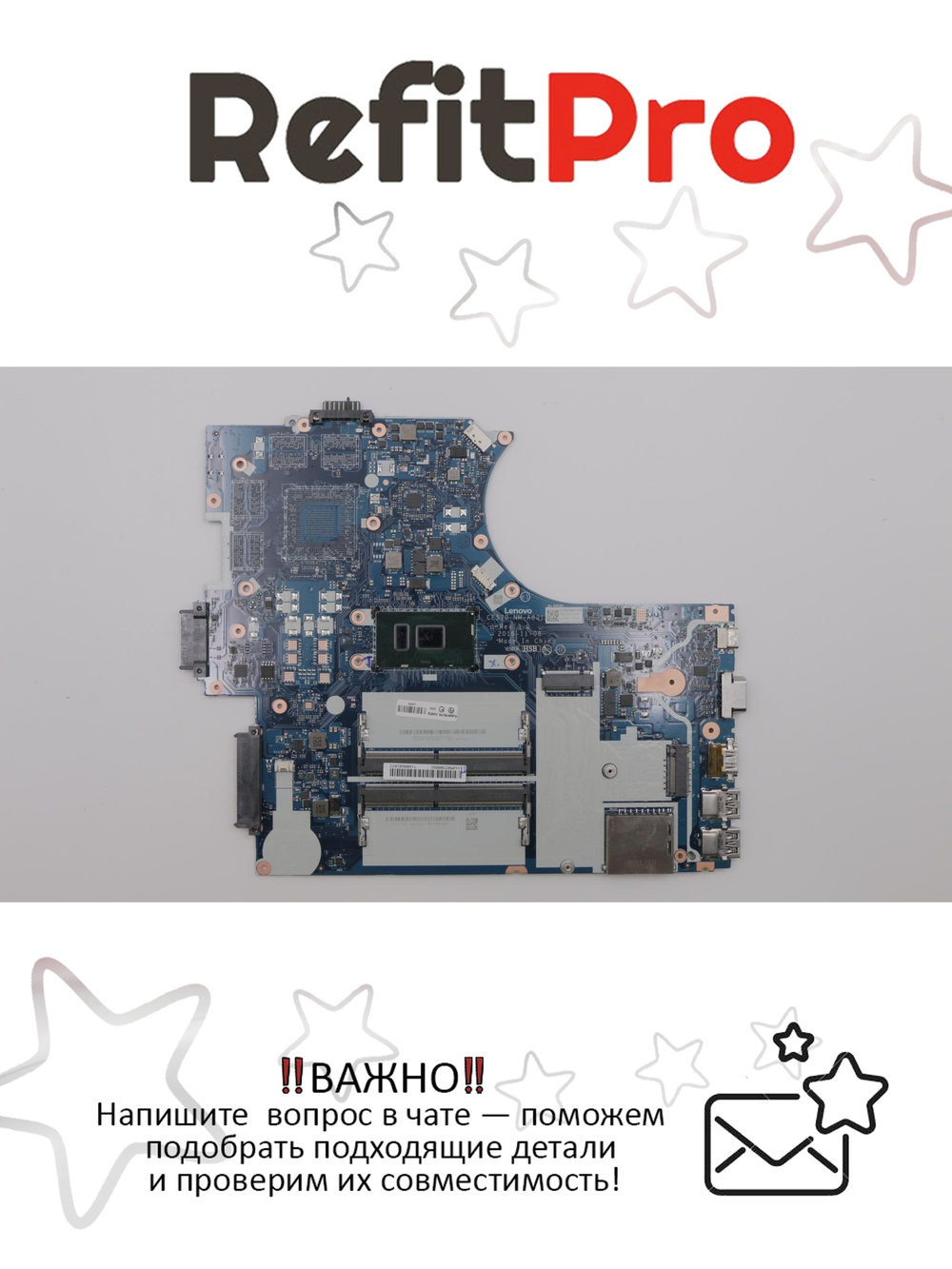 Материнская плата для ноутбука Lenovo ThinkPad E570 NM-A831 i5-7200U UMA Y-TPM WIN (01HW724), оригинал