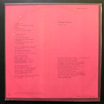 Кино – Группа Крови (Россия 1991г.)