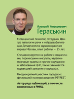 Восстановление после инсульта. Рабочая тетрадь № 1. Улучшаем внимание,  темп  деятельности, выносливость. Рабочее пособие по нейропсихологической коррекции для взрослых, перенесших инсульт или имеющих иные нарушения ЦНС