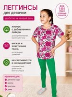 Леггинсы для девочки хлопковые с лайкрой детские. Расцветки моделей обновляются каждую неделю. ОСТАВЛЯЕМ ЗА СОБОЙ ПРАВО отправить расцветку, которая есть на складе.