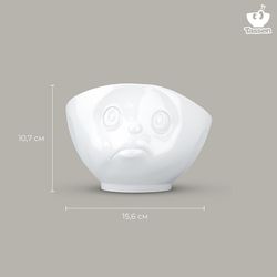 Чаша Sulking, 500 мл, белая