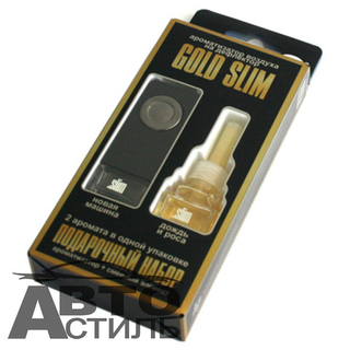 Ароматизатор на обдув SLIM  GOLD набор - Новая Машина+Дождь и Роса SMGD - 71
