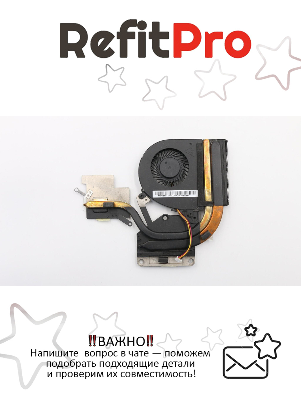 Вентилятор для ноутбука Lenovo IdeaPad G510 (90203365), оригинал