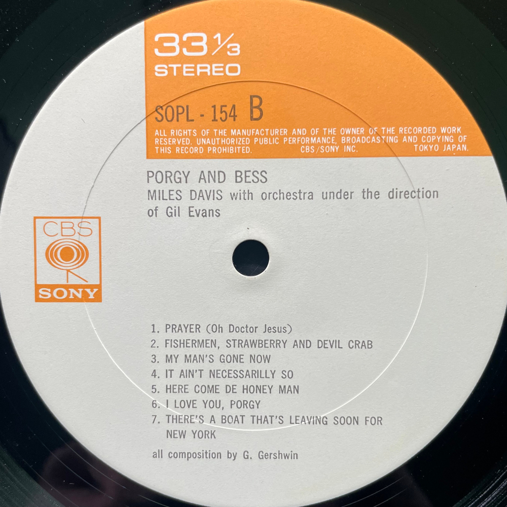 Miles Davis ‎– Porgy And Bess (Япония 1972г.)