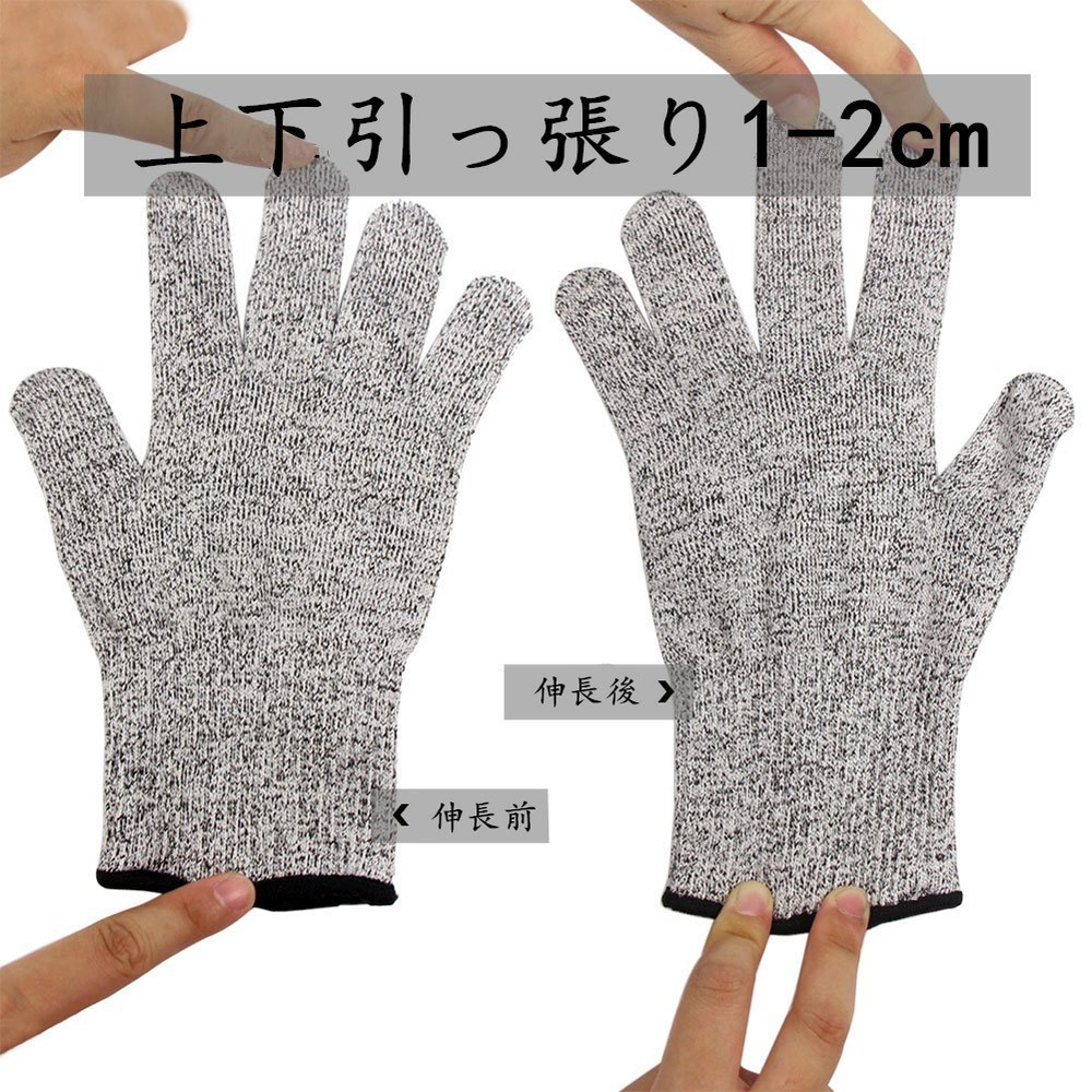 Японские тактические  перчатки от порезов и ожогов CROCH Anti-Cut and Heat Resistant Gloves