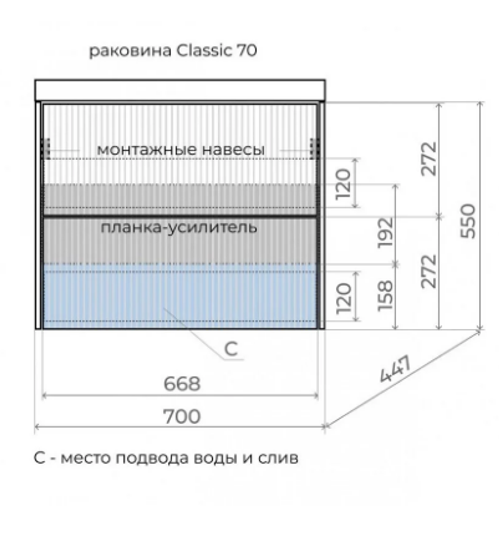 Тумба подвесная "Стокгольм 70", Classic 70, (2 ящ.) белый рифленый софт, PUSH