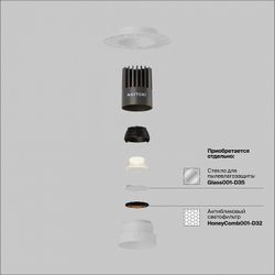 Встраиваемый светильник Maytoni  DL124-10W-3K-TRS-W