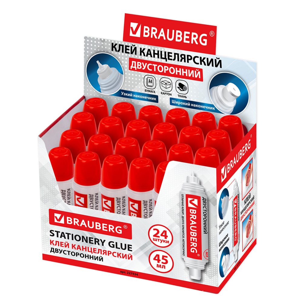 Клей канцелярский двусторонний BRAUBERG 45 мл с узким и широким аппликаторами (24 штуки в упаковке)