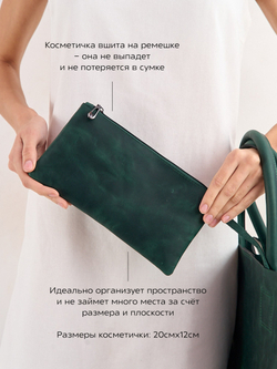 8859/Сумка женская