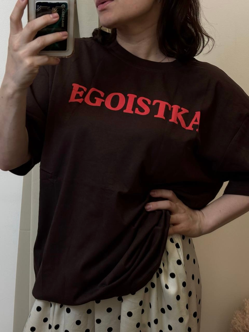 Футболка EGOISTKA шоколад