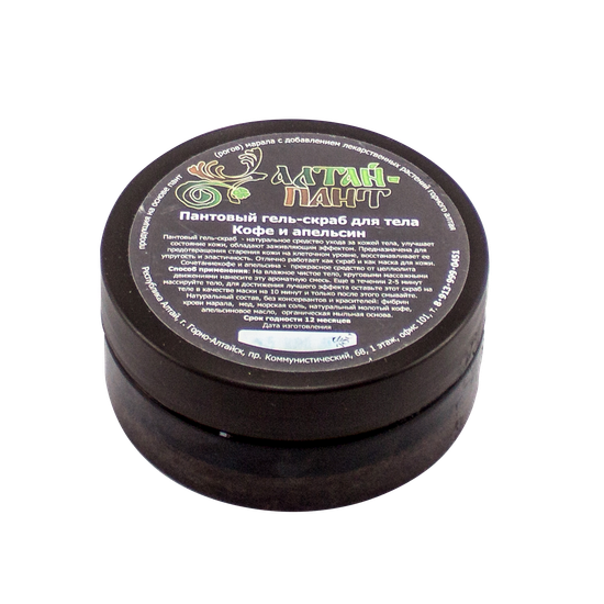 Пантовый гель-скраб кофе апельсин