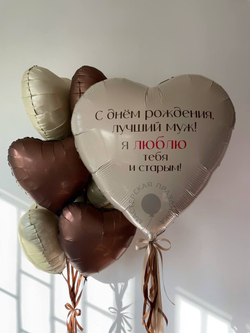 "Безмерная любовь" (набор из 9 шаров) №2228