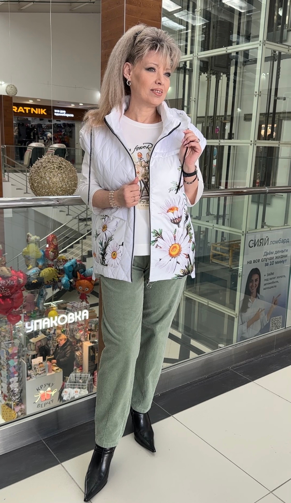 Белый стеганный жилет с принтом из ромашек