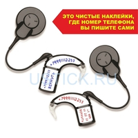 Набор для создания потеряшек на COCHLEAR Nucleus 7