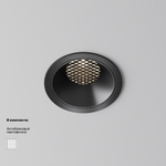 Встраиваемый светильник Technical DL043-01-15W4K-RD-B-1