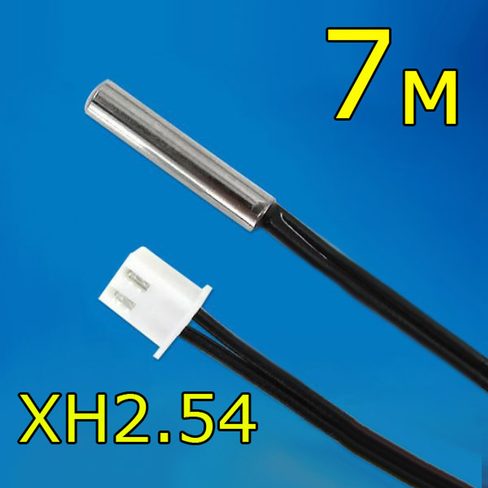 Термистор XH-T106/NTC/10K/B3950 -7 метров