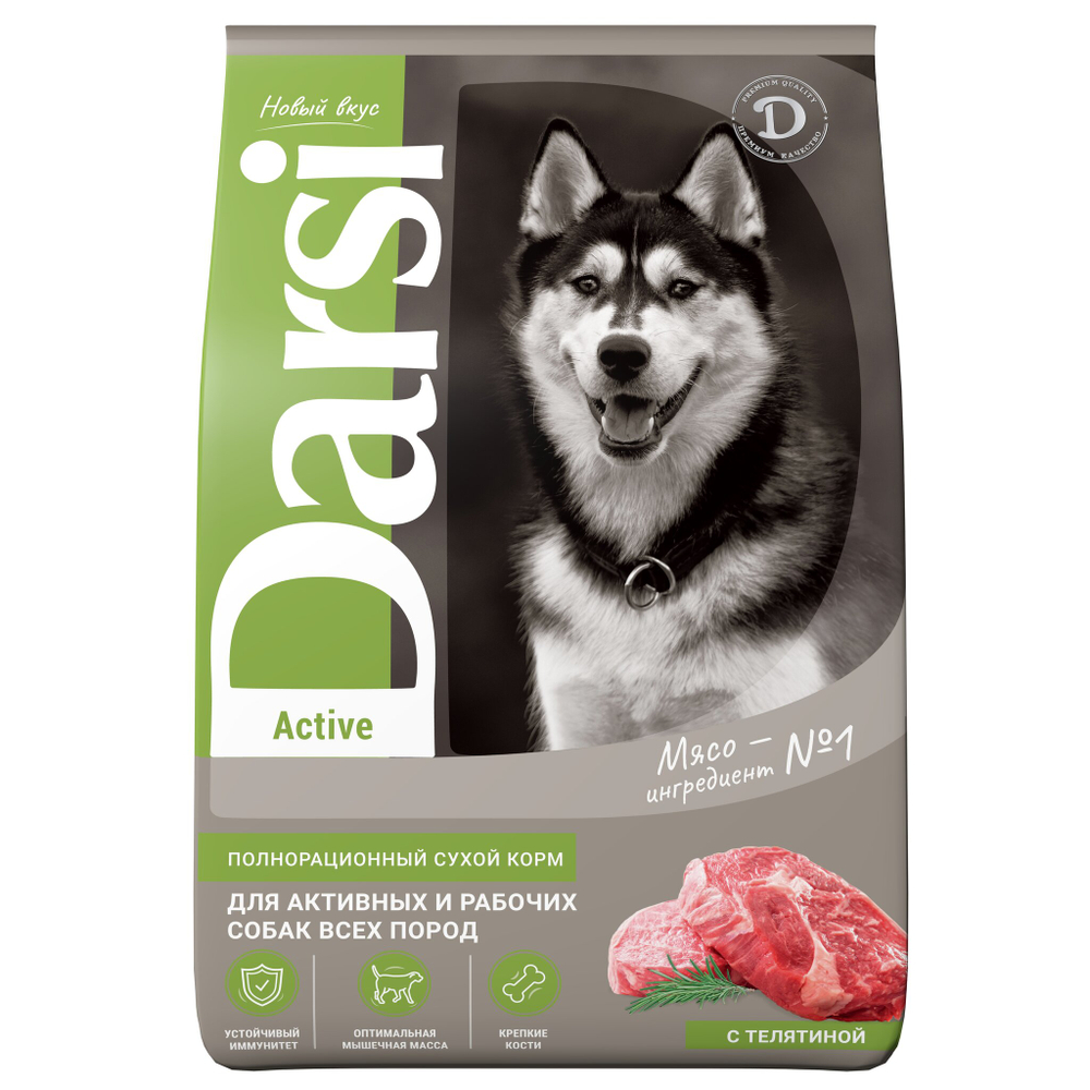 Сухой корм Darsi Active для собак всех пород телятина 10 кг