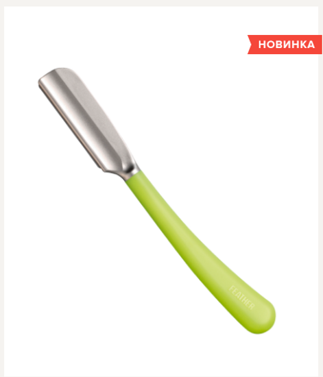 Опасная бритва камисори Feather Artist Club SS цвета лайм