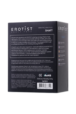 Анальная втулка Erotist SHAFT, силикон, черный, 6,9 см