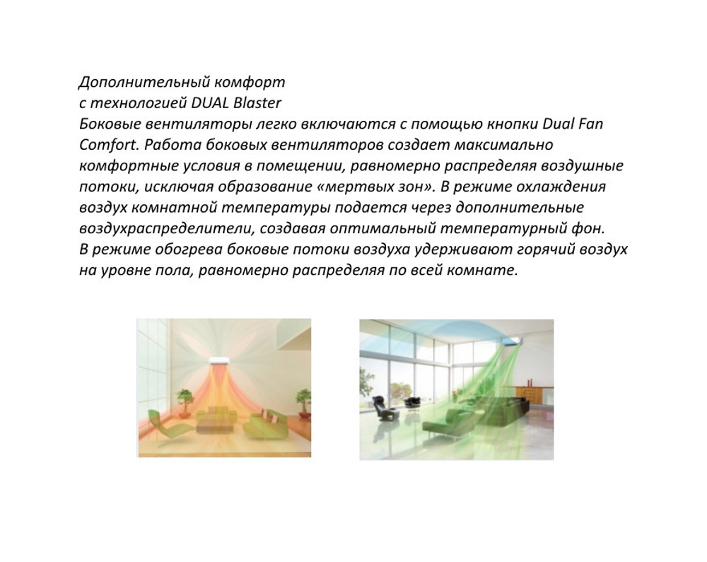 Инверторная сплит-система Fujitsu ASYG09KXCA/AOYG09KXCA