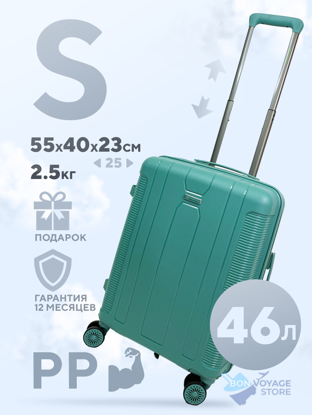 Маленький чемодан Mironpan Model H, Бирюзовый, S с расширителем