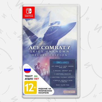 Игра Ace Combat 7 Skies Unknown Deluxe Edition (Nintendo Switch, русские субтитры)