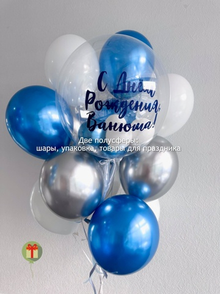 Фонтан из шаров Ванюша