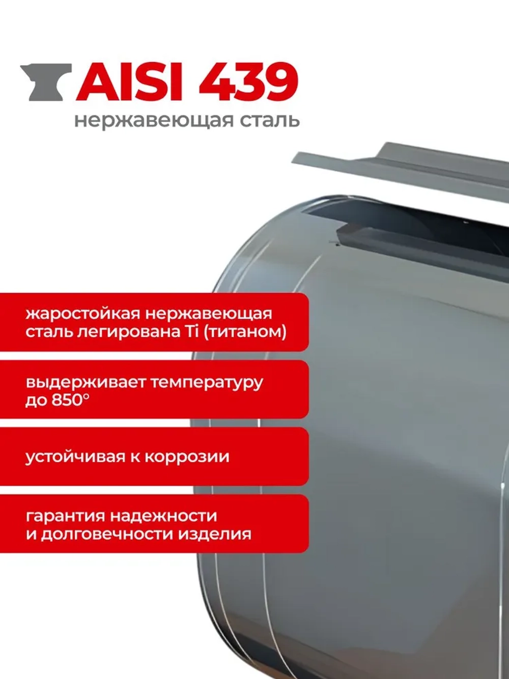 Бак выносной для теплообменника горизонтальный 50 л, AISI 439 0,5 мм