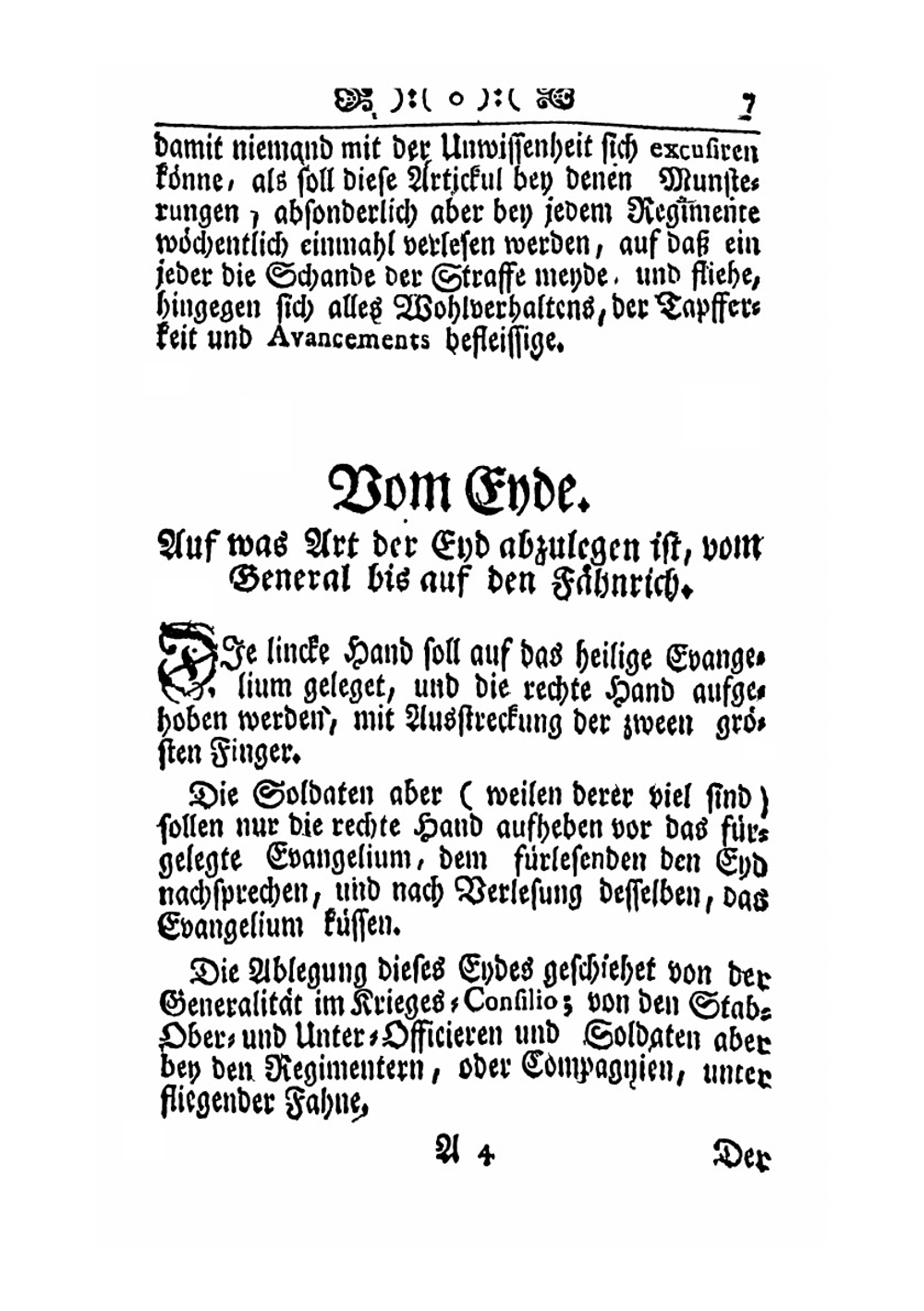 Артикул воинский с кратким толкованием | Коллектив авторов