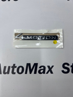 Шильдик эмблема VAG 4 motion. 2GJ853675A.Оригинал.