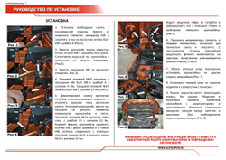 Газовые упоры капота АвтоУпор для Mitsubishi ASX I рестайлинг 2020-н.в., 2 шт., UMIASX021