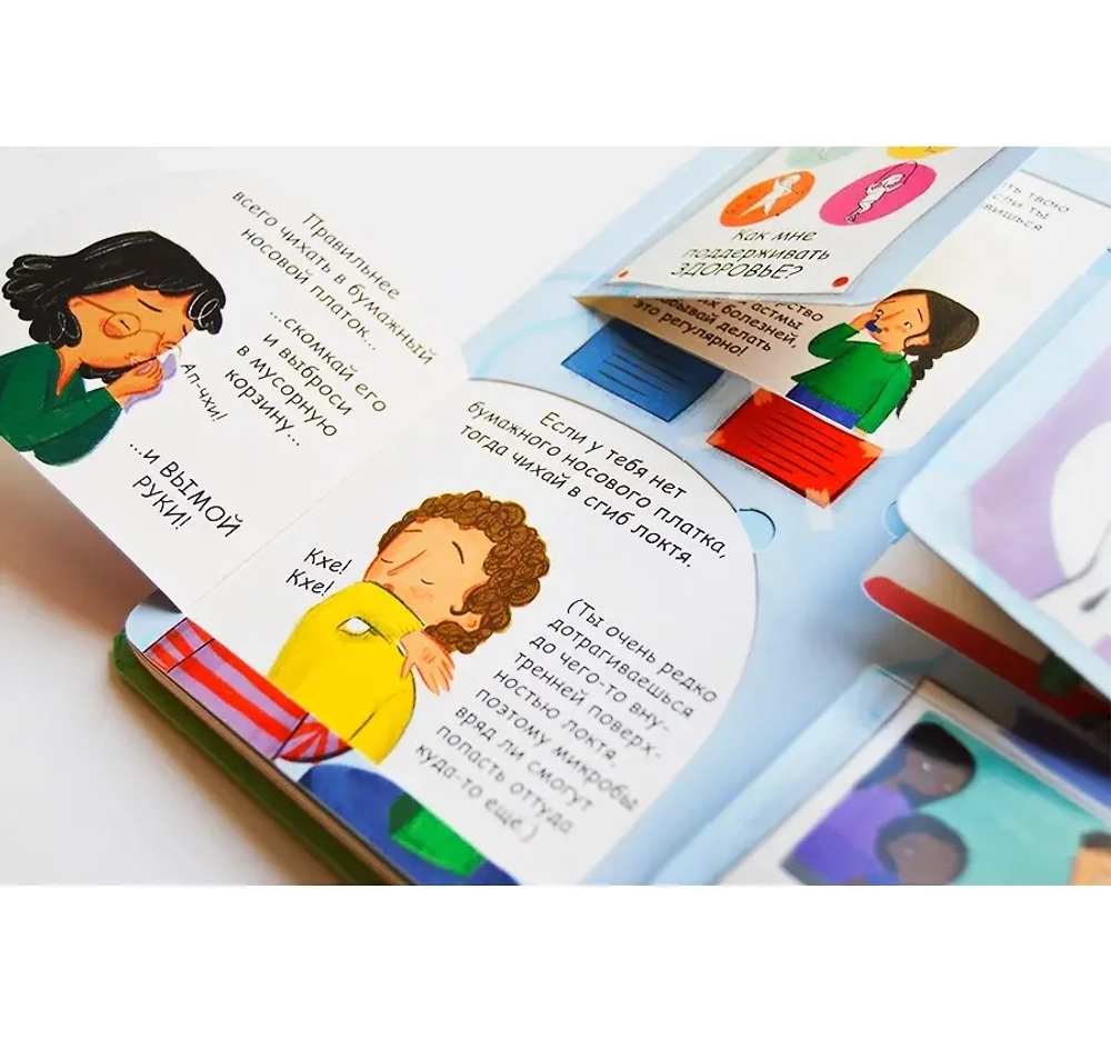 40 окошек. Что делать, чтобы быть здоровым