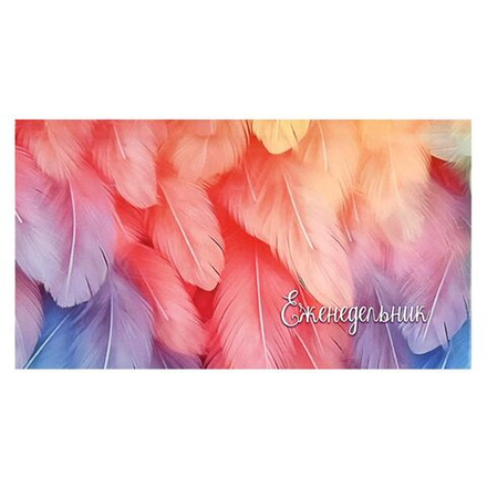 Планинг недат. 170*90мм 64л., интег.пер. "Нежные перья" мат.лам.