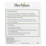 Herbion Naturals, Натуральное средство для груди, 100 г (3,53 унции)