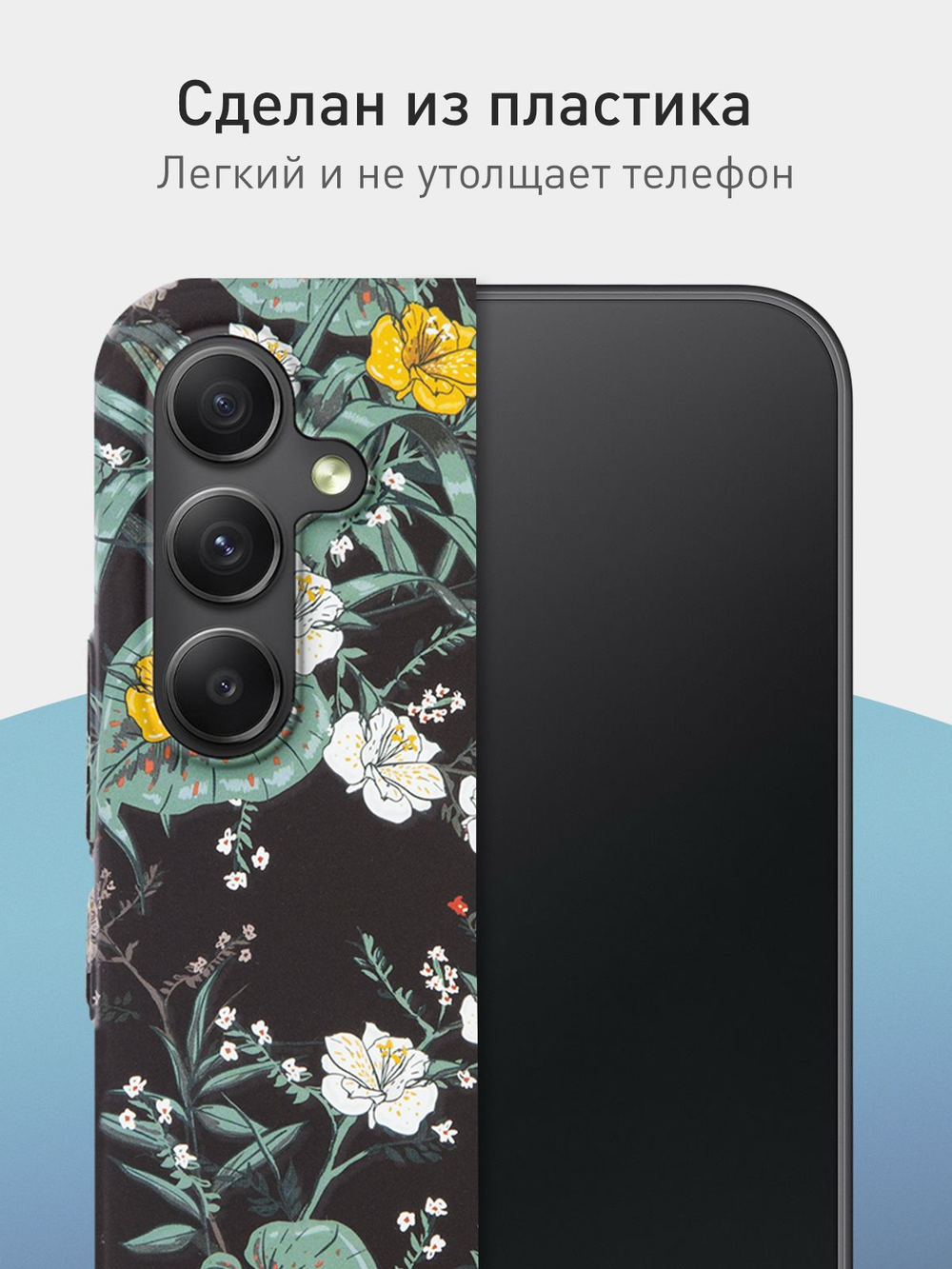 Чехол ROSCO для Samsung Galaxy A34 (арт.SS-A34-PRINTST-4 )
