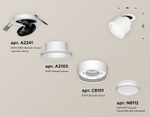 Встраиваемый светильник на штанге Ambrella Light XM XM8101522