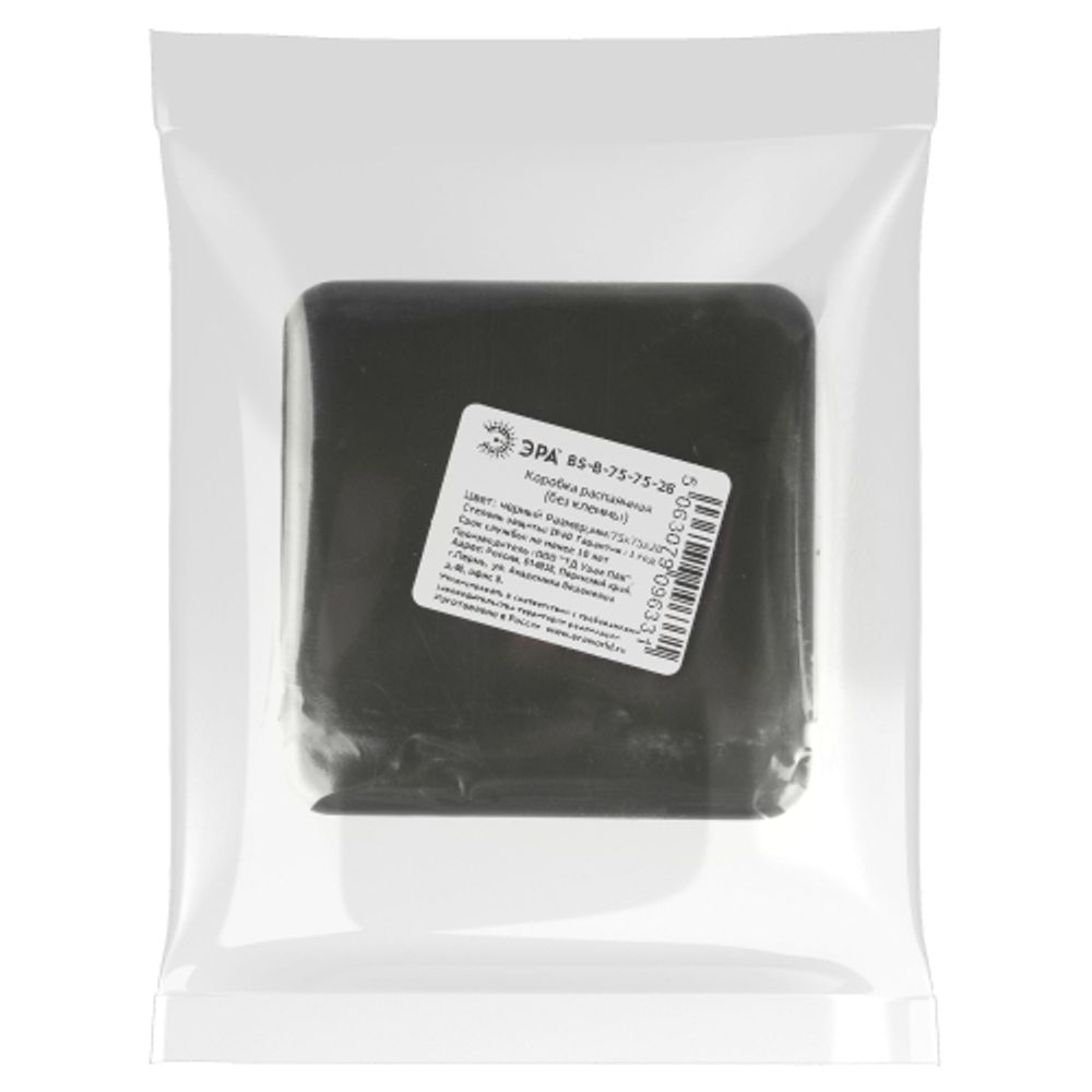 Распаячная коробка ЭРА BS-B-75-75-28 для кабель-канала черная 75х75х28мм IP40