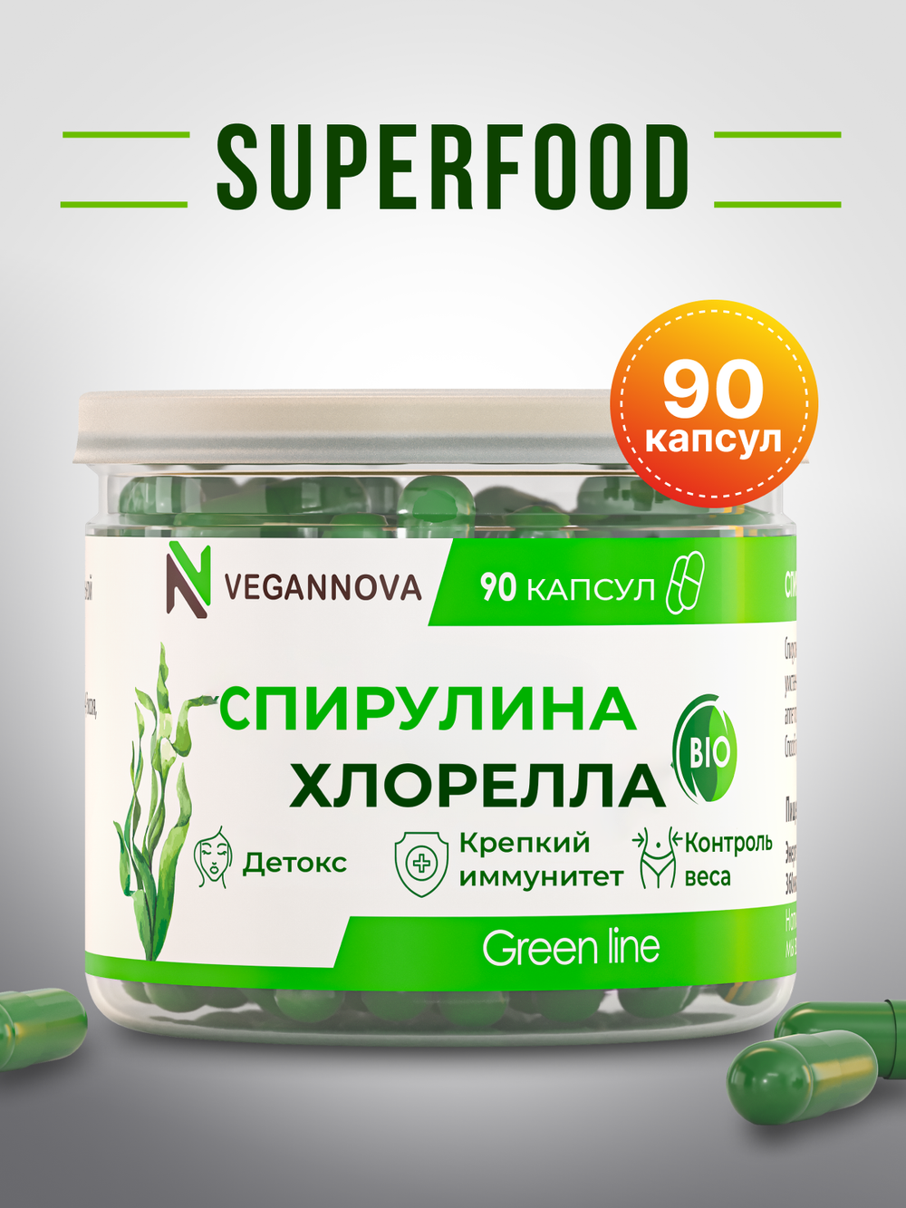 Микс Спирулина+хлорелла (90 капсул)