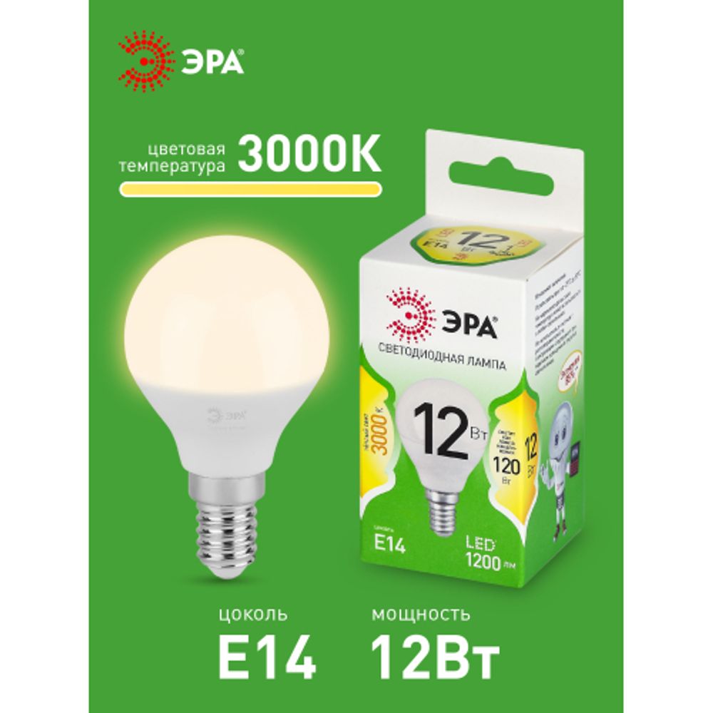 Лампа светодиодная ЭРА GREEN LINE LED P45-12W-830-E14 GL 12Вт шар теплый свет E14