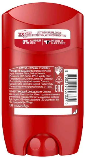 Дезодорант Old Spice Epic Legend в стике, мужской, 50 мл