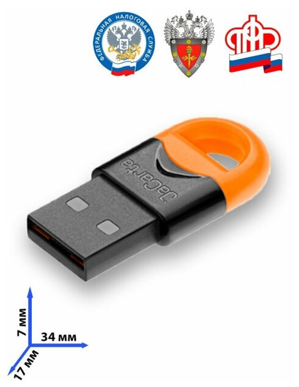 Защищенный носитель для ЭЦП JaCarta LT nano