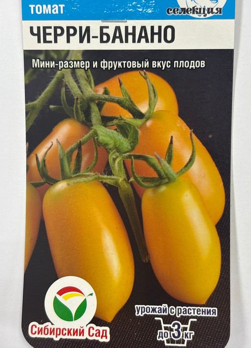 Томат Черри-Банано 20 шт СМТ151
