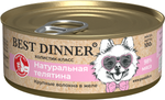 Best Dinner High Premium консервы для взрослых собак и щенков натуральная Телятина 100 г