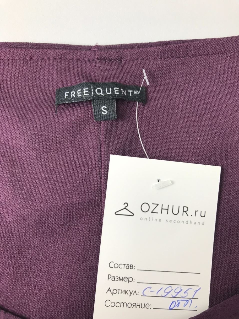 Топ FREE QUENT 44 размер
