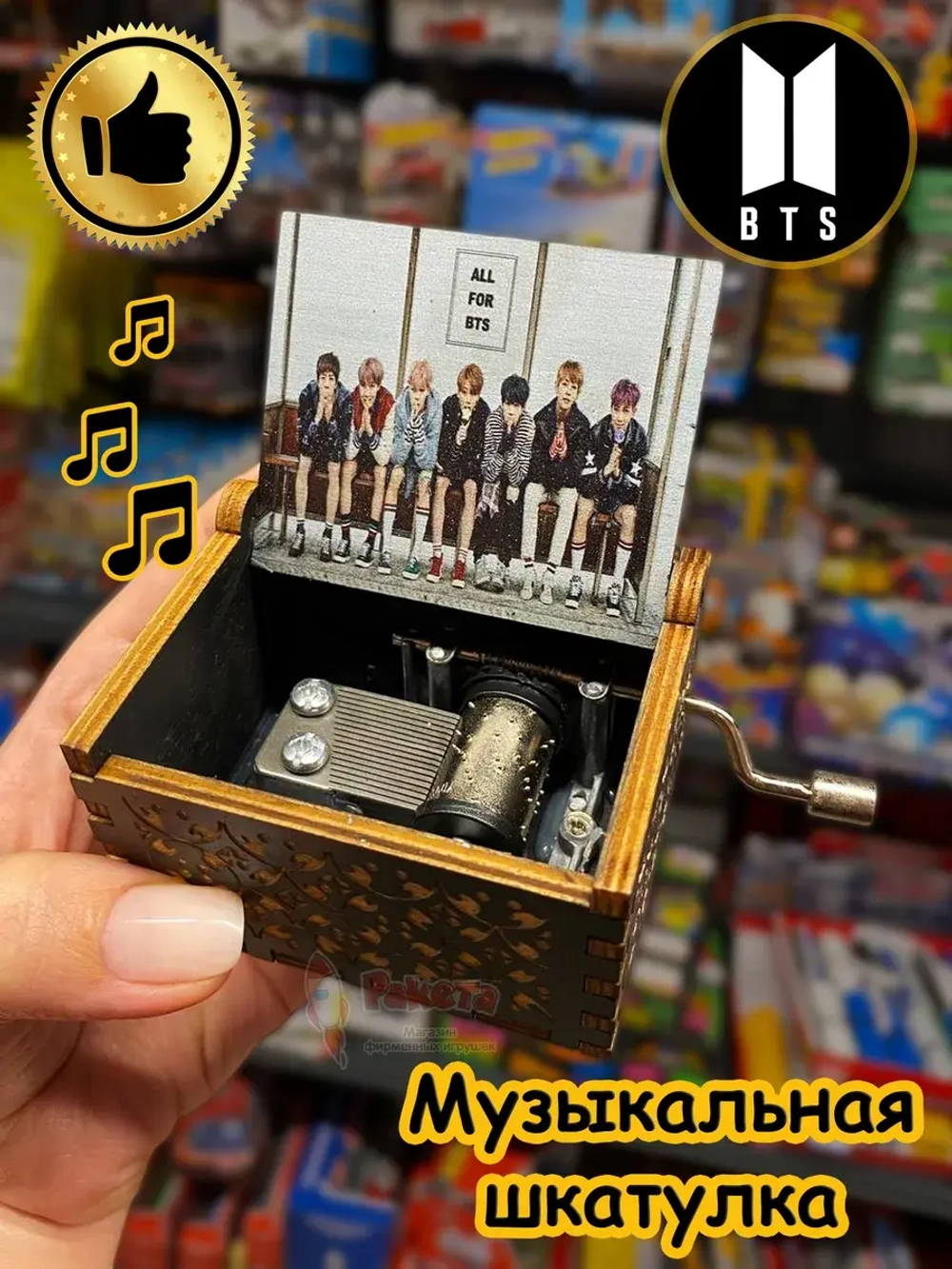 Музыкальная шкатулка детская BTS Kpop БТС Кпоп деревянная