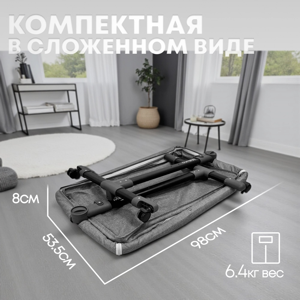 Кроватка приставная Bubago Meluna 5в1 темно-серый