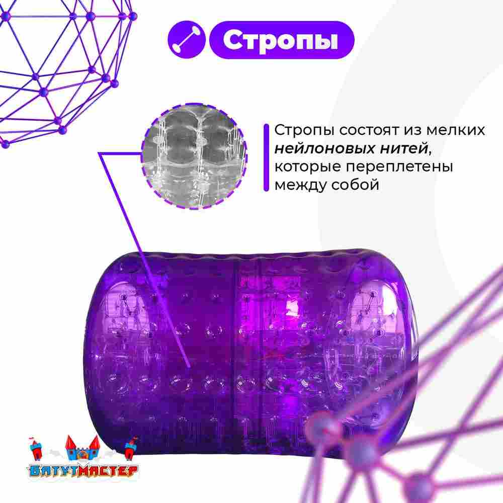 Роллер-аттракцион «Фиолетовый», ПВХ, трёхместный, 2,6×2,2×2,2 м