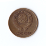 3 копейки 1968 г XF