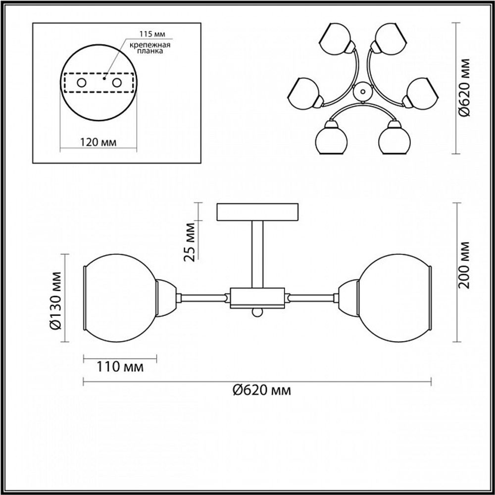 Люстра на штанге Lumion KODI 5647/6C