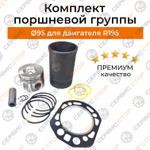 ком_порш_гр_R195